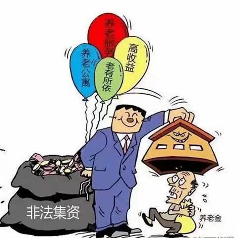 龙江银行远旺支行