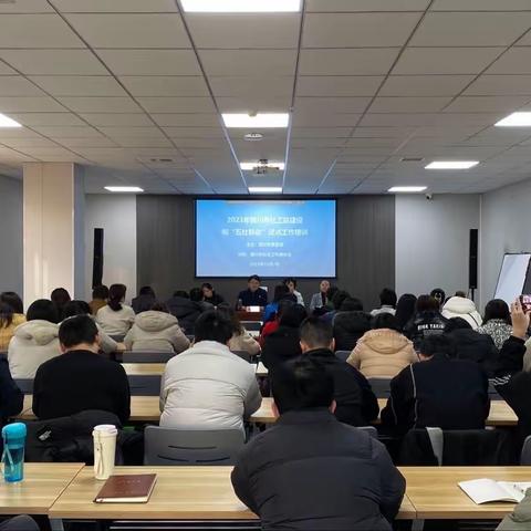 铜川市民政局召开全市社工站建设及“五社联动”工作培训会