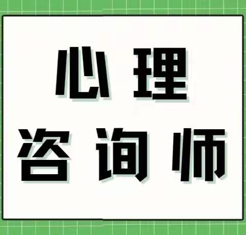 通知丨铜川市心理咨询师技能培训班开始招生啦！