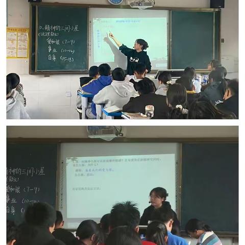 教学视导促提升，齐心协力谱新篇——沙溪乡初级中学迎县教研室教学视导工作。