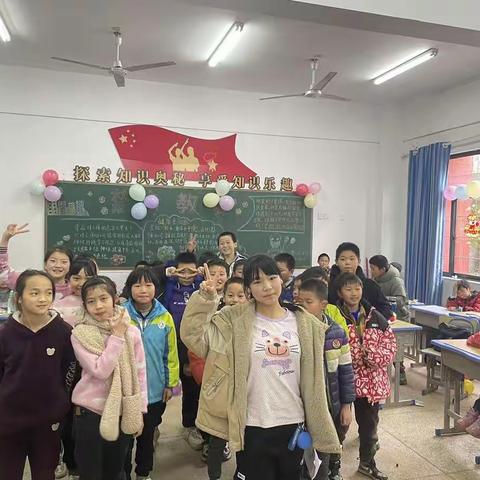 五2班元旦联欢活动美篇