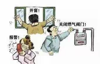 暑假安全提示