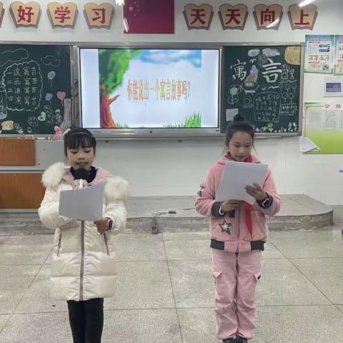 三1班“走进小故事，品味大智慧”寓言故事大阅读活动