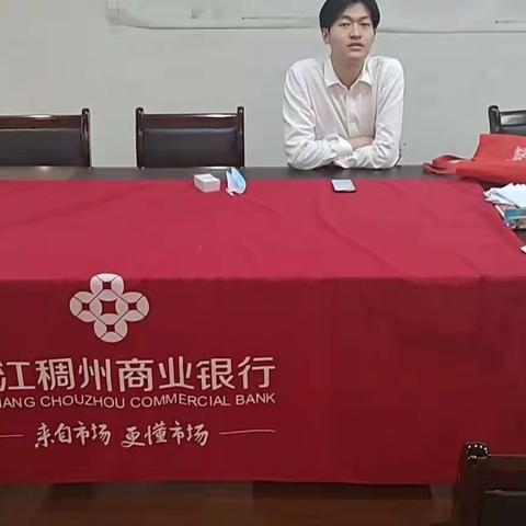 后宅支行走进前毛店村助力乡村振兴贷款