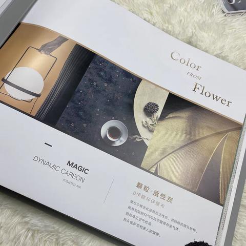 格曼墙布活性炭暗纹提花款M802号本