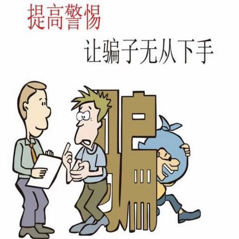 【抚州市分行营业部】全力守护好人民群众的"钱袋子’’