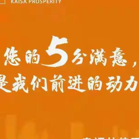 2022年中环国际广场物业服务中心9月份工作汇报