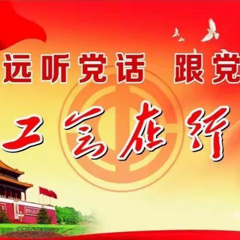 临高县红华中学工会开展“情系职工送温暖，真情关爱暖人心”活动