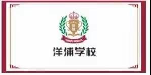 【和谐经开·智慧洋浦】创新教育，智慧课堂！——高大上的洋浦学校教师信息技术培训
