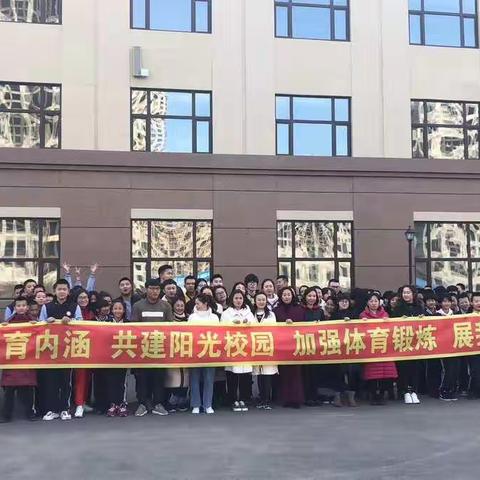 体育如花绽放洋浦校园，青春似火燃烧激情人生！|洋浦学校首届体育节系列活动—跳大绳比赛报道