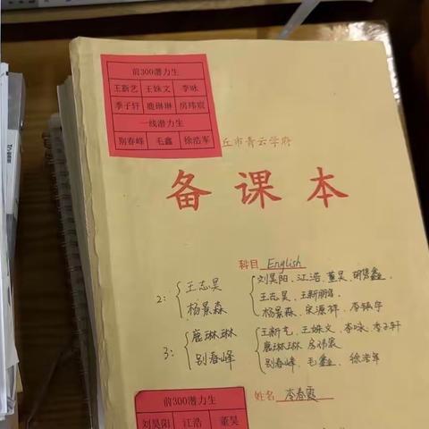 夯实常规潜心笃行﻿                                                       提升教学行稳致远