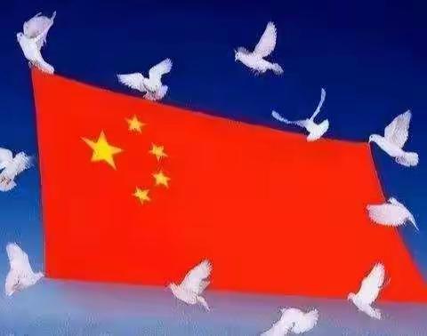 《歌颂英雄》诗歌朗诵——亲子