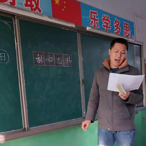 传承经典 翰墨飘香——将官池镇梨园小学硬笔书法大赛