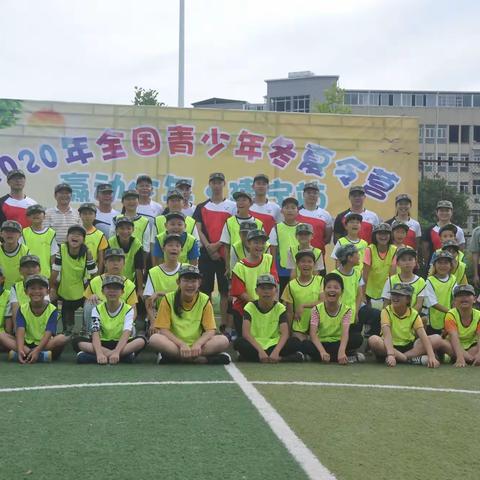 “赢动少年”全国冬夏令营•建宁站