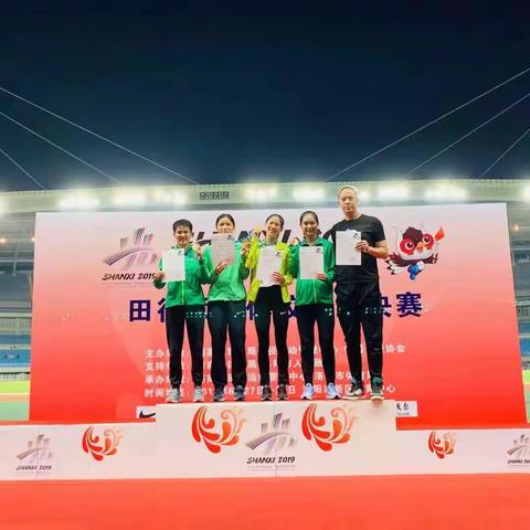 “三金一银”———姜李韵喆在全国第二届青年运动会上喜获佳绩