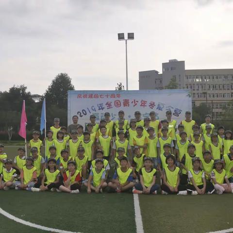 “赢动少年”2019年全国青少年冬夏令营•（建宁站）圆满成功！