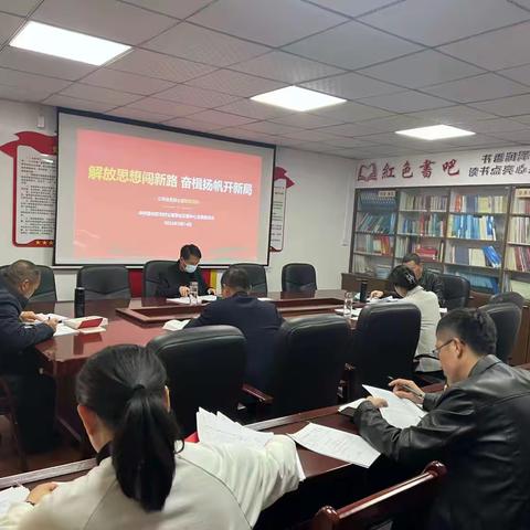 区农村公路事业发展中心召开3月份支部主题党日+组织生活会