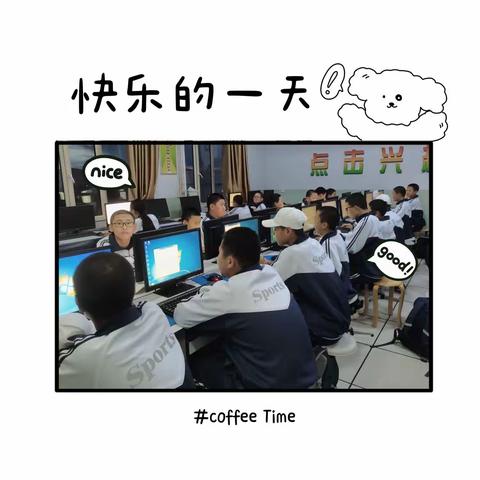 “趣味编程，多彩社团”—额市二中编程社团活动纪实