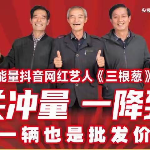 👏👏永乐镇大事件《永乐绿驹电动车》年关冲量,一降到底,换购低至499元，购绿驹电动车送高档炒锅