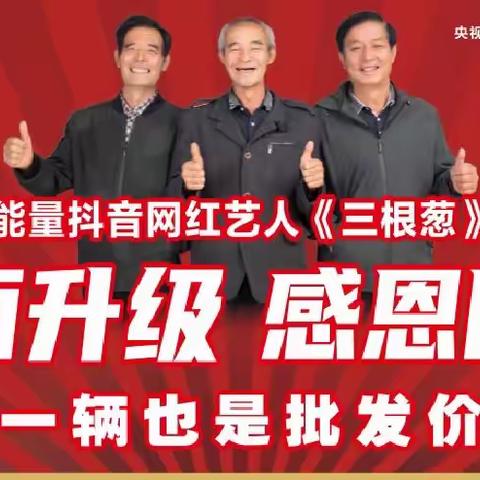 🎉🎁蓝田大事件《蓝田绿驹店面升级》助力开学季，享特惠，换购低至499元，购绿驹电动车赢海尔全自动洗衣机