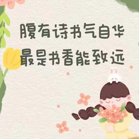 🎀“教育”好景君须记，最是“切磋琢磨时”。----云河回小幼儿园🎉