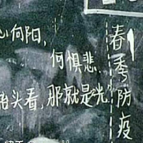 点点星火，汇成人间星河