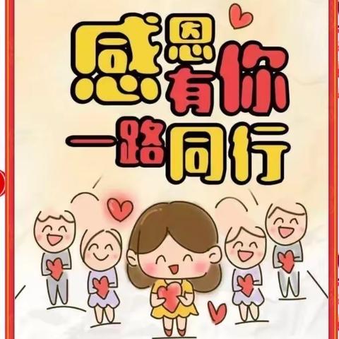 【金苹果幼儿园】寒假放假时间及假期温馨