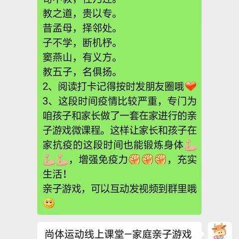 宅在家家里老师布置作业可以按时完成👍👍👍