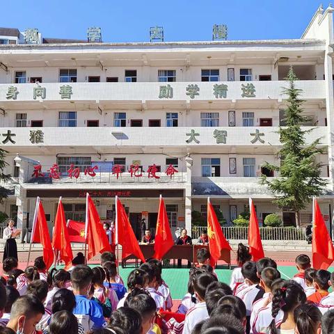 汝城县第二完全小学“喜迎二十大，永远跟党走”建队日活动