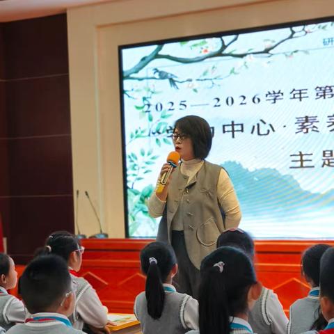 破壁 • 融合 •  赋能—— 平城区第十四小学校“学为中心，素养导向”构建实效课堂主题教研活动