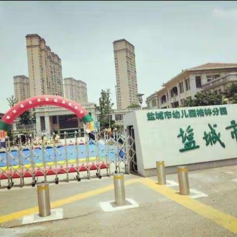 格林宝贝2022秋学期开始招生啦！