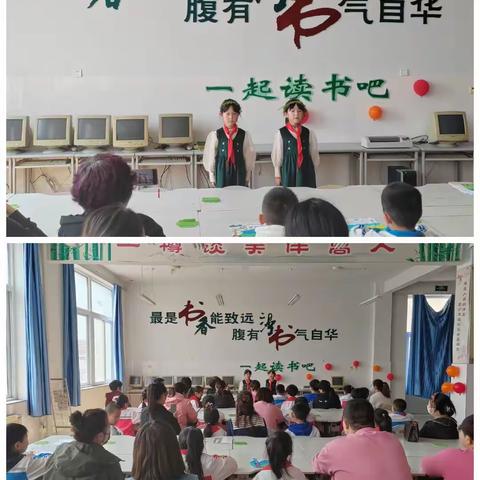 春日作伴读书好   书香氤氲满校园——金城镇中心小学第七期“一起读书吧”活动纪实