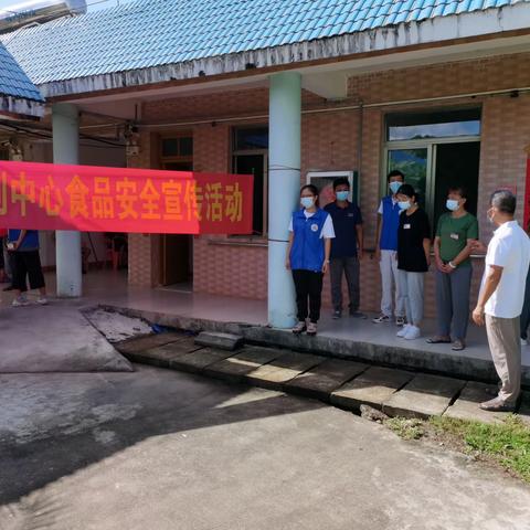博鳌社工站在博鳌社会福利中心开展食品安全宣传活动