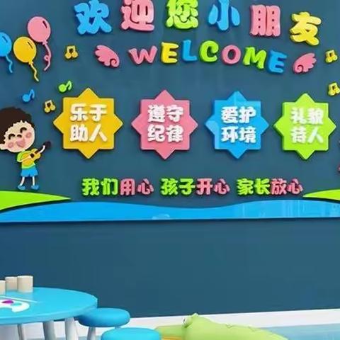 2022年灌阳县观音阁乡小天使               双语幼儿园