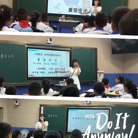 “精彩课堂——共同成长”文罗中心小学语文组朱妹老师公开课美篇