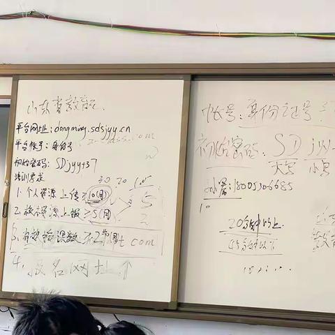 学以致用2.0，信息技术我先行—-东明县长兴集乡滨河小学2.0信息技术培训活动