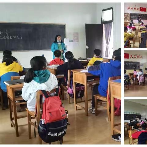 一盔一带 安全常在