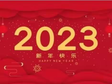 禁止燃放烟花爆竹倡议书