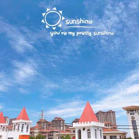 翰林·宿州幼儿园保教开放日活动