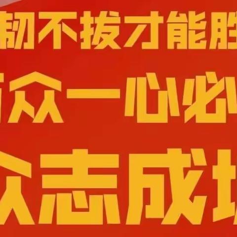 战“疫”集结令，农行冲在前