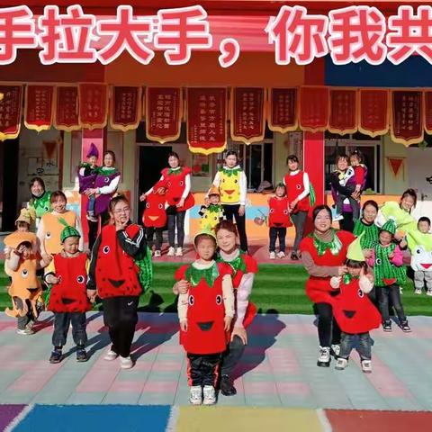 荆紫关镇小太阳🔆幼儿园“小手牵大手，你我共抗疫”主题教育会