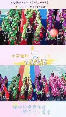 “亲近自然，美在深秋，收获快乐”荆紫关镇小太阳🔆幼儿园一次别样的秋游让宝贝们感触秋天的魅力