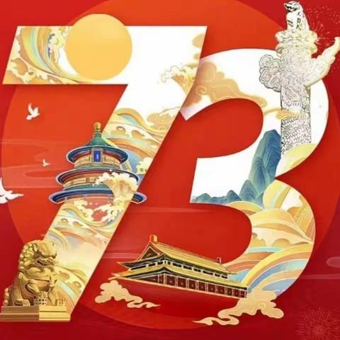 B1班“小小中国娃，浓浓爱国情”系列活动