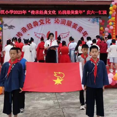 柳林汊小学“争做新时代好队员，新队员入队仪式”