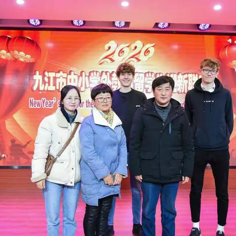 彭泽一中PT志愿者赴九江参加2020迎新联欢会