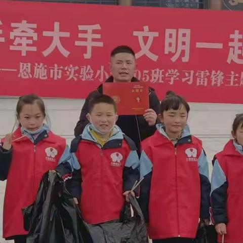 【新时代好少年】学习雷锋好榜样 ——参加官坡社区“3.5学雷锋日”主题实践活动