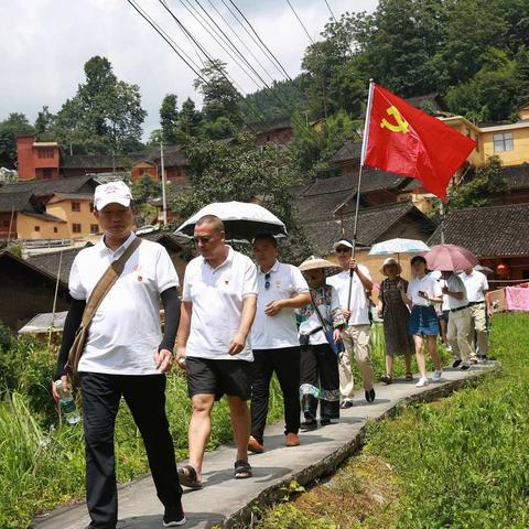 守初心，担使命――中方县芙蓉学校党员红色湘西行