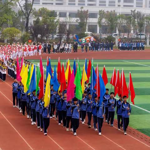 中方县第十四届运动会