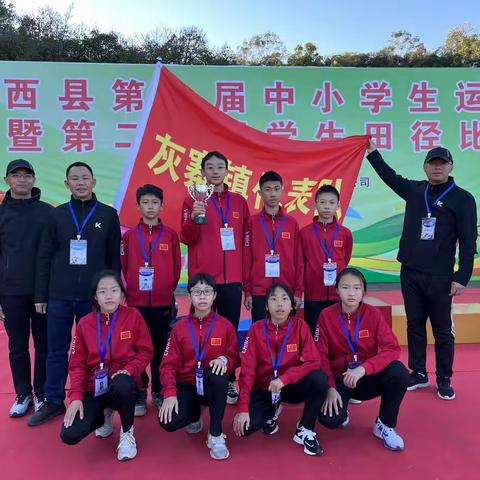 凝心聚力，精彩绽放，勇夺桂冠，展现自我