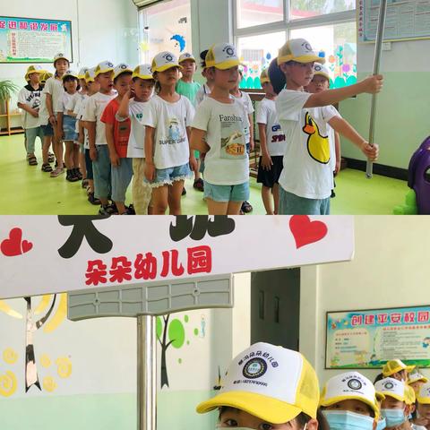 幼小衔接 我们在行动——山头店镇蔡冯朵朵幼儿园参观小学 助力成长